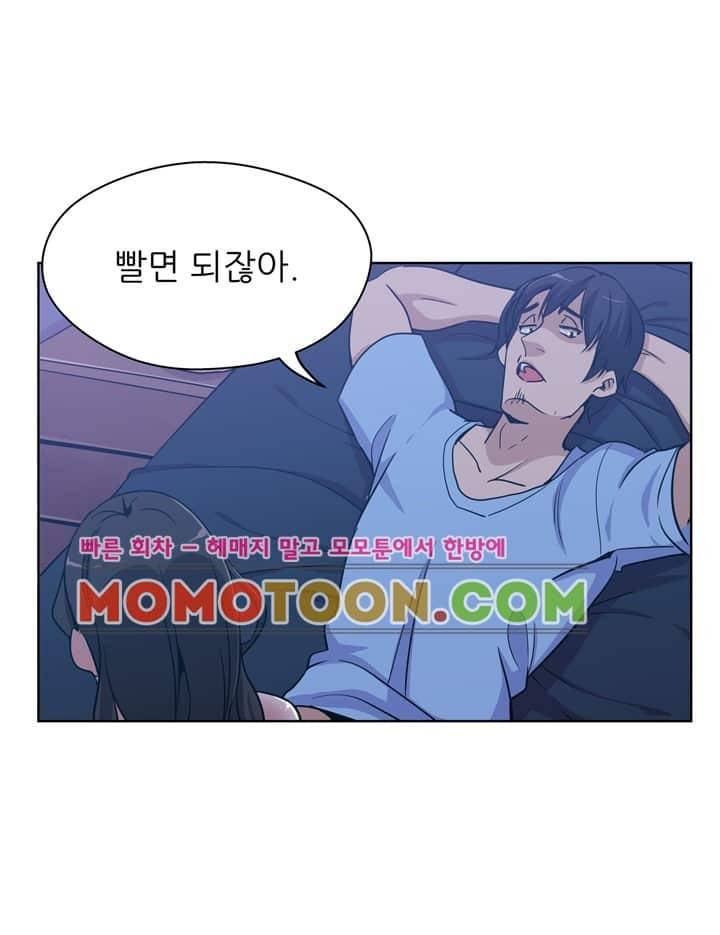 며느리 3화 2