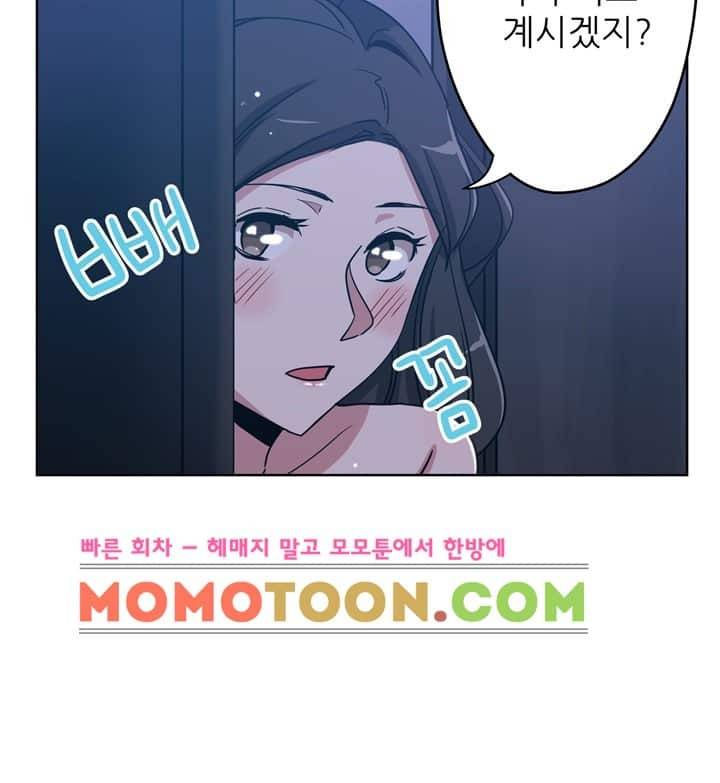 며느리 3화 4