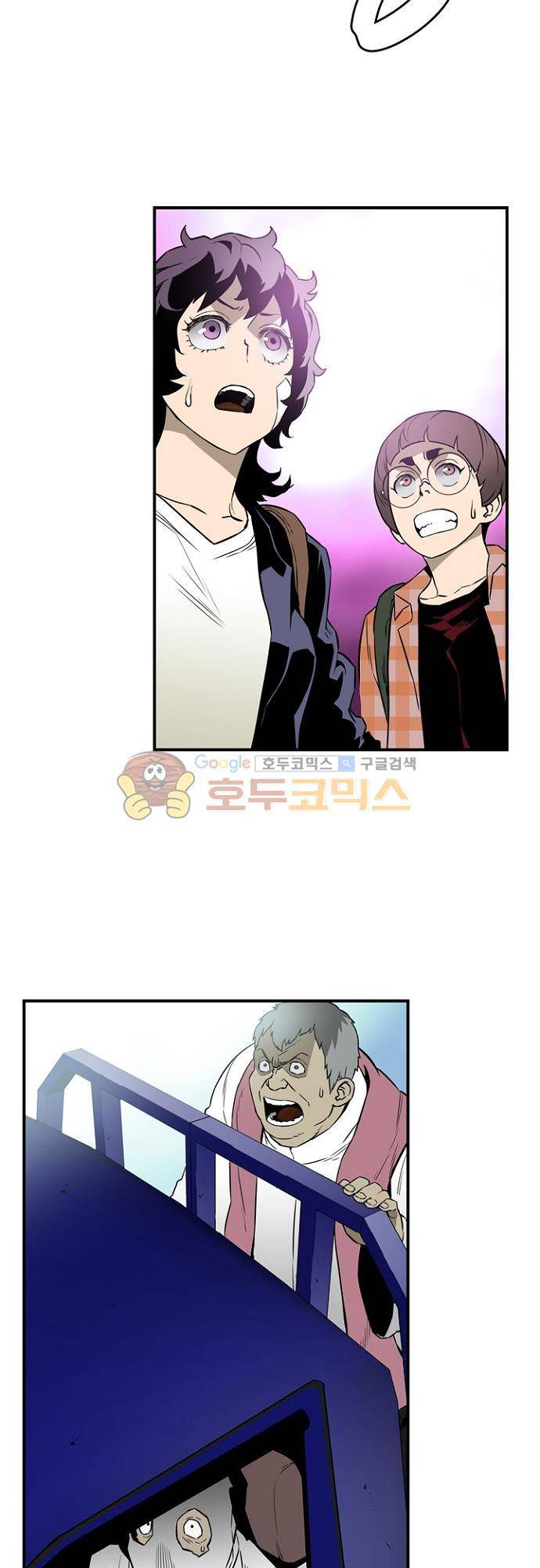 이프 시즌2 15화 - 포로 6