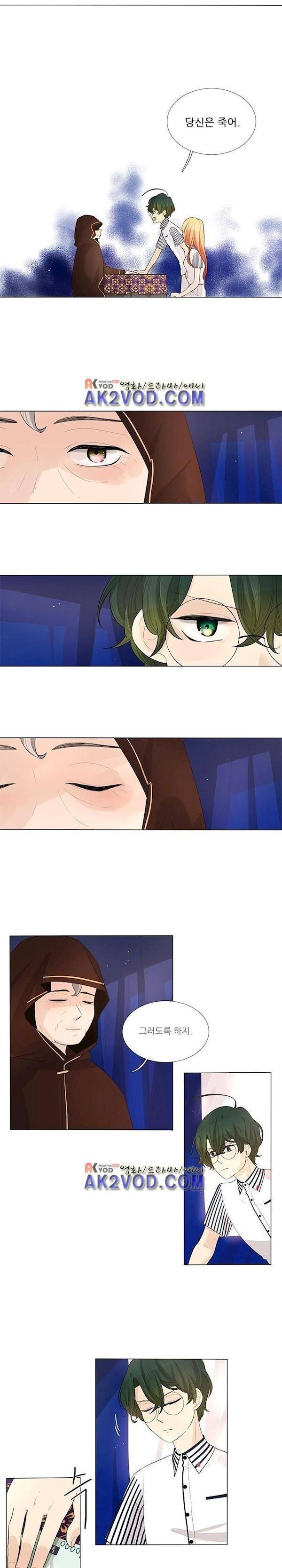 죽기 살기로 15화 2