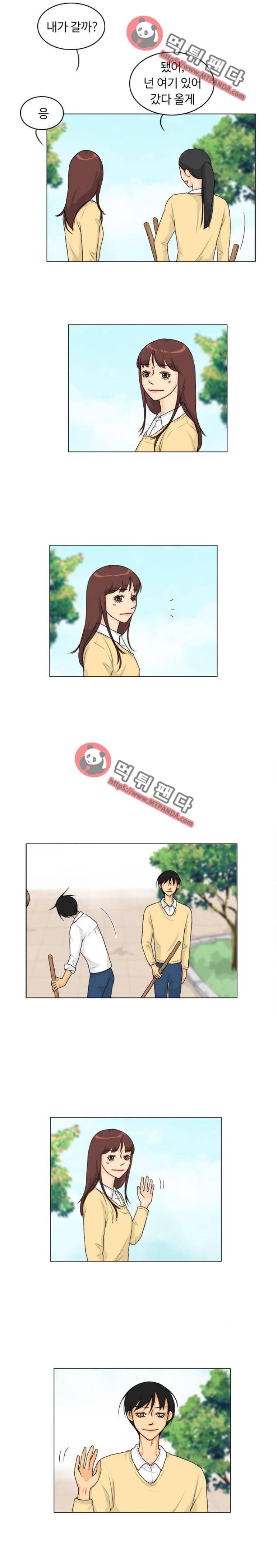 귀각시 95화 4