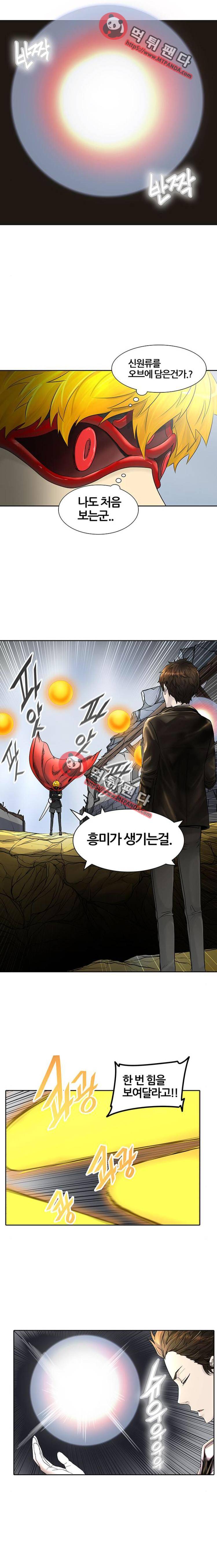 신의 탑 2부 301화 - 명일4 2