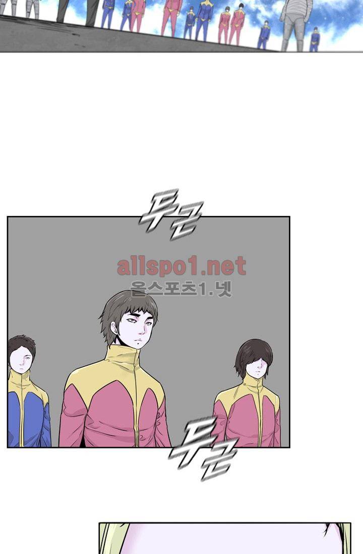 언데드킹 207화 3