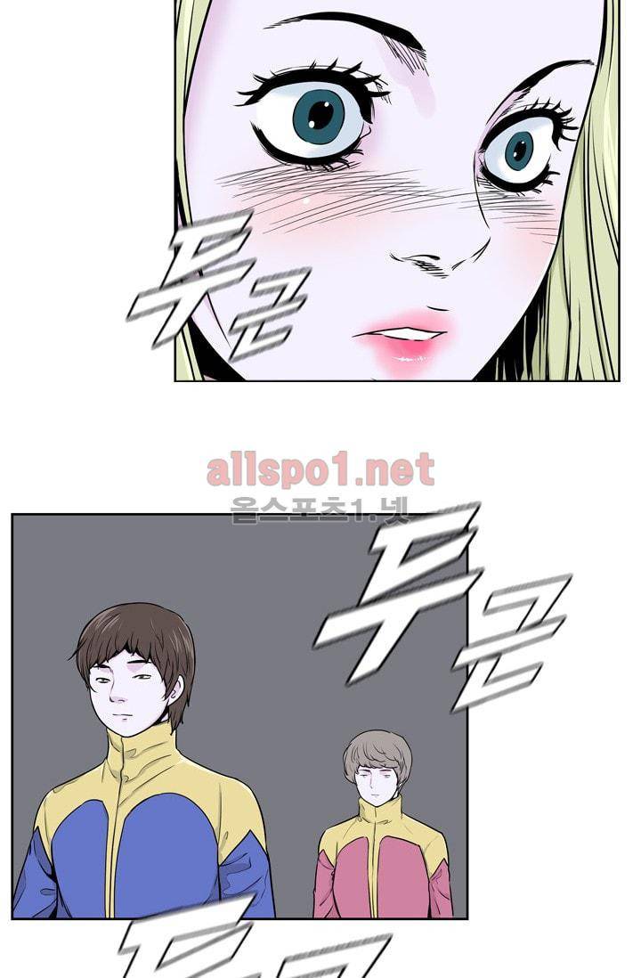 언데드킹 207화 4