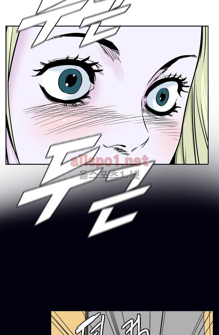 언데드킹 207화 5