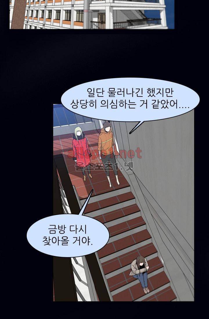 언데드킹 207화 15