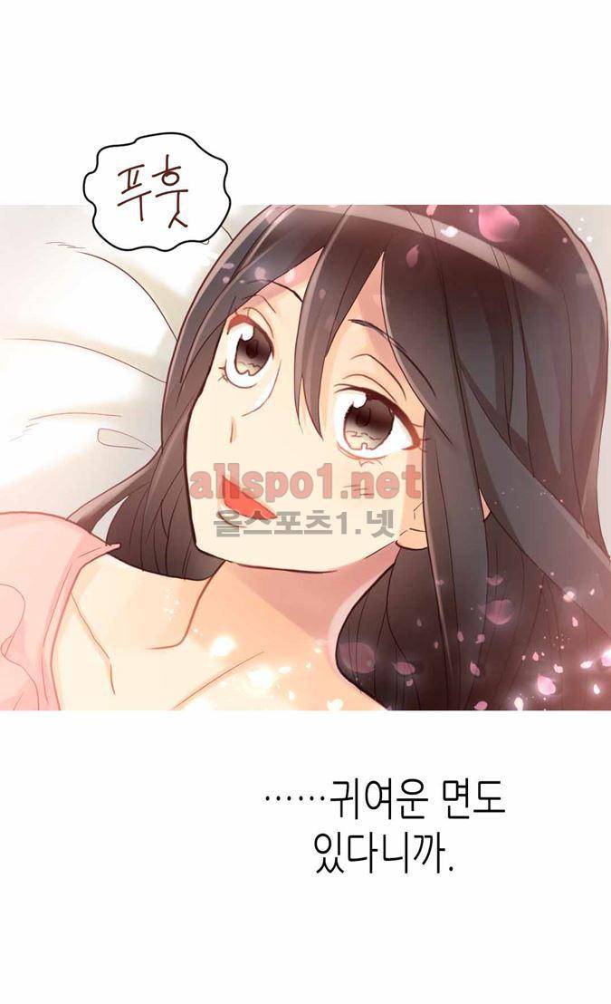 이세계의 황비 69화 12