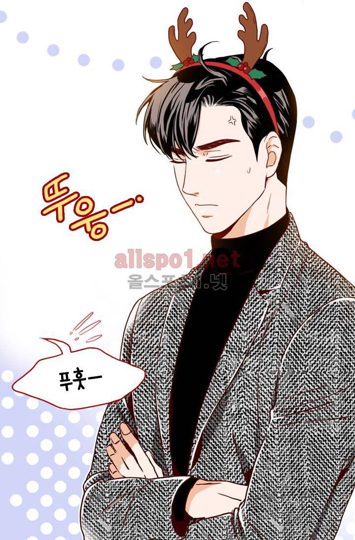 김 비서가 왜 그럴까 79화 5
