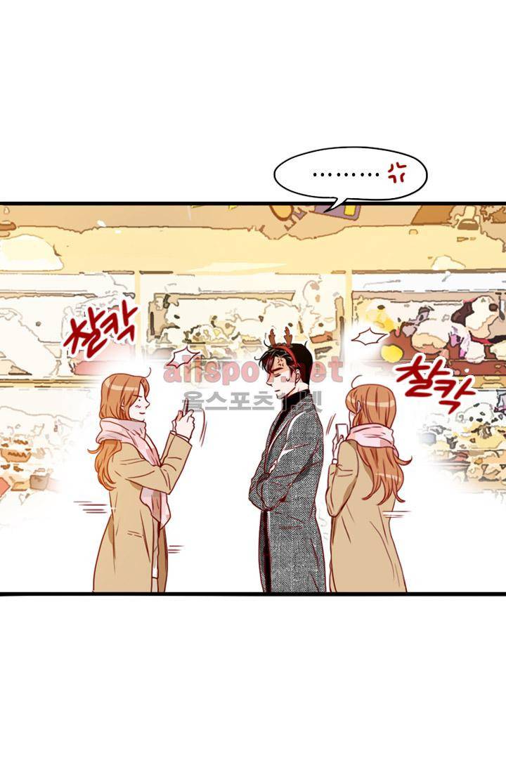 김 비서가 왜 그럴까 79화 6