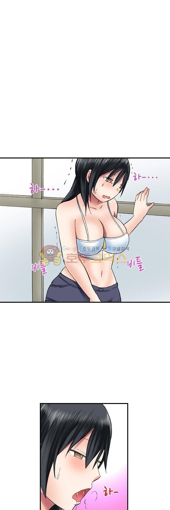 춤추는데 옷은 왜 벗겨? 16화 13