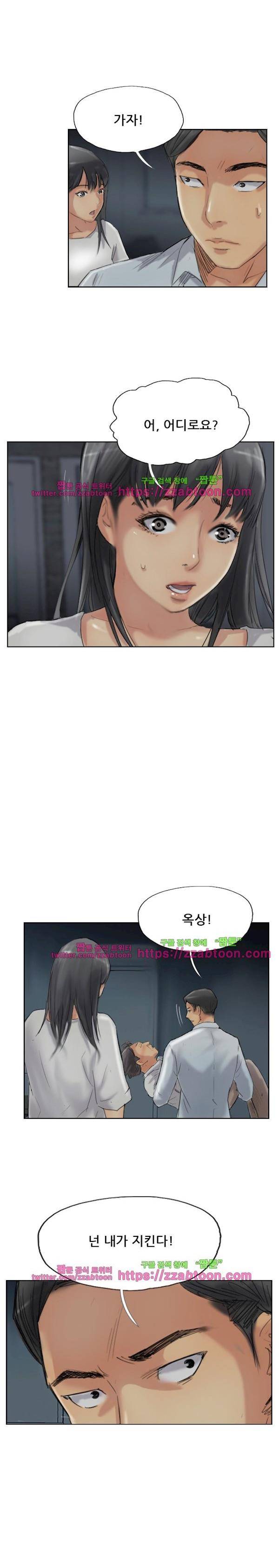 스틸 32화 1