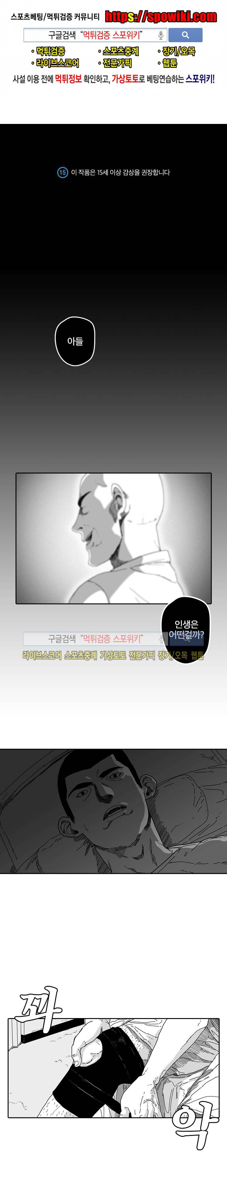 계약우정 2화 1