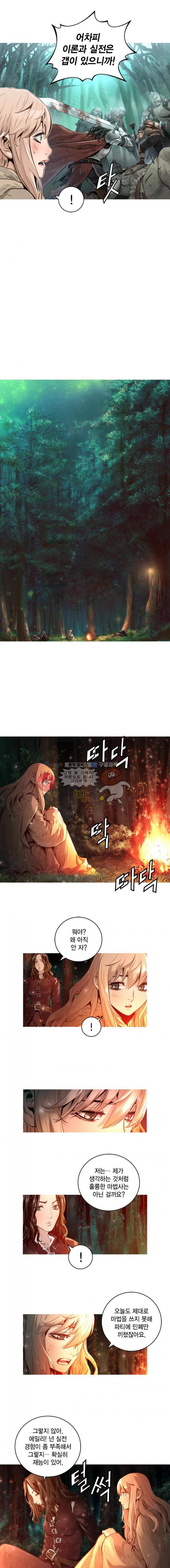 트리니티 원더 78화 3