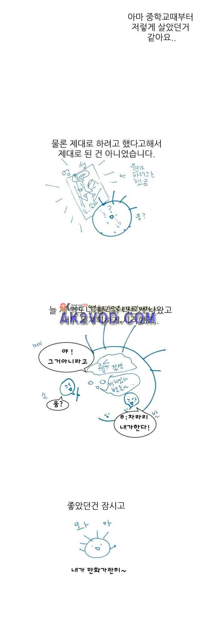 자!살자 후기 2