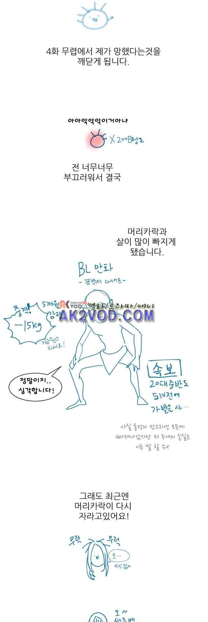 자!살자 후기 3