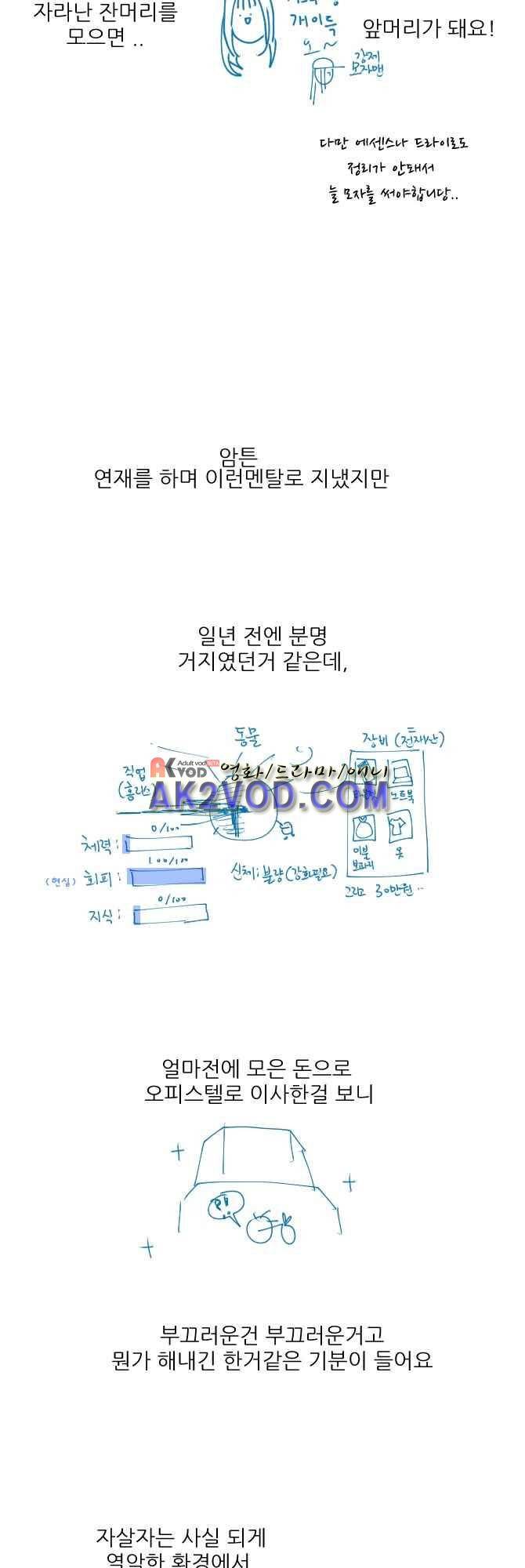 자!살자 후기 4