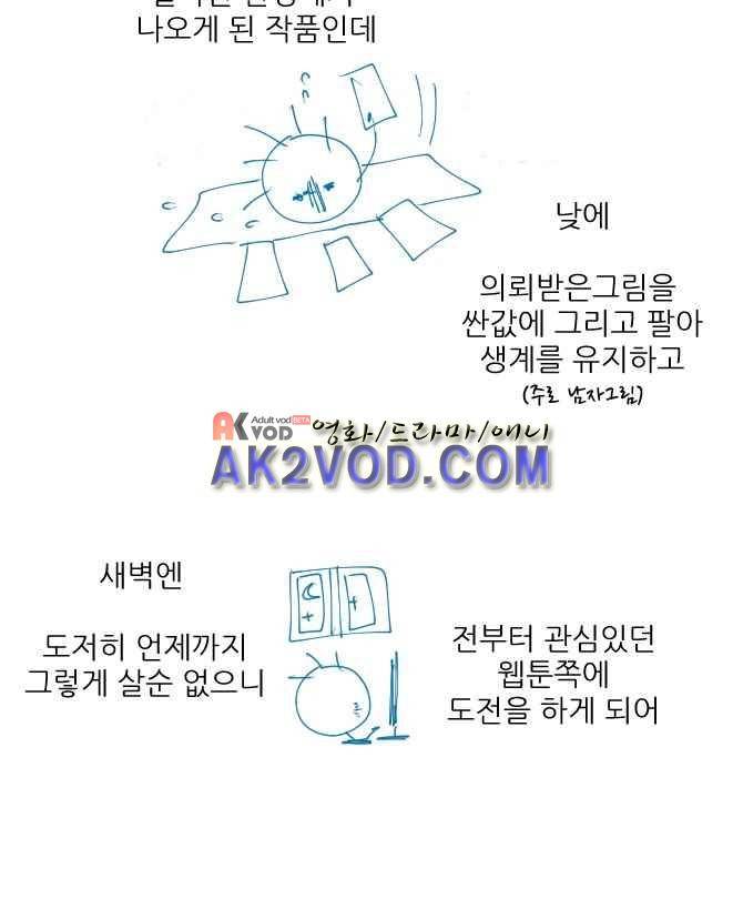 자!살자 후기 5
