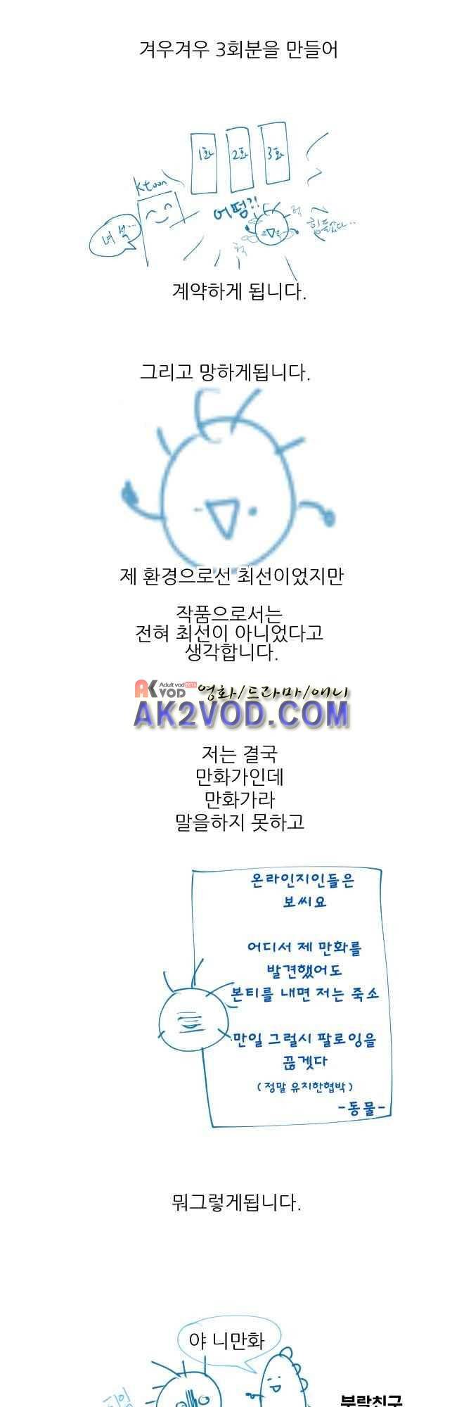 자!살자 후기 6