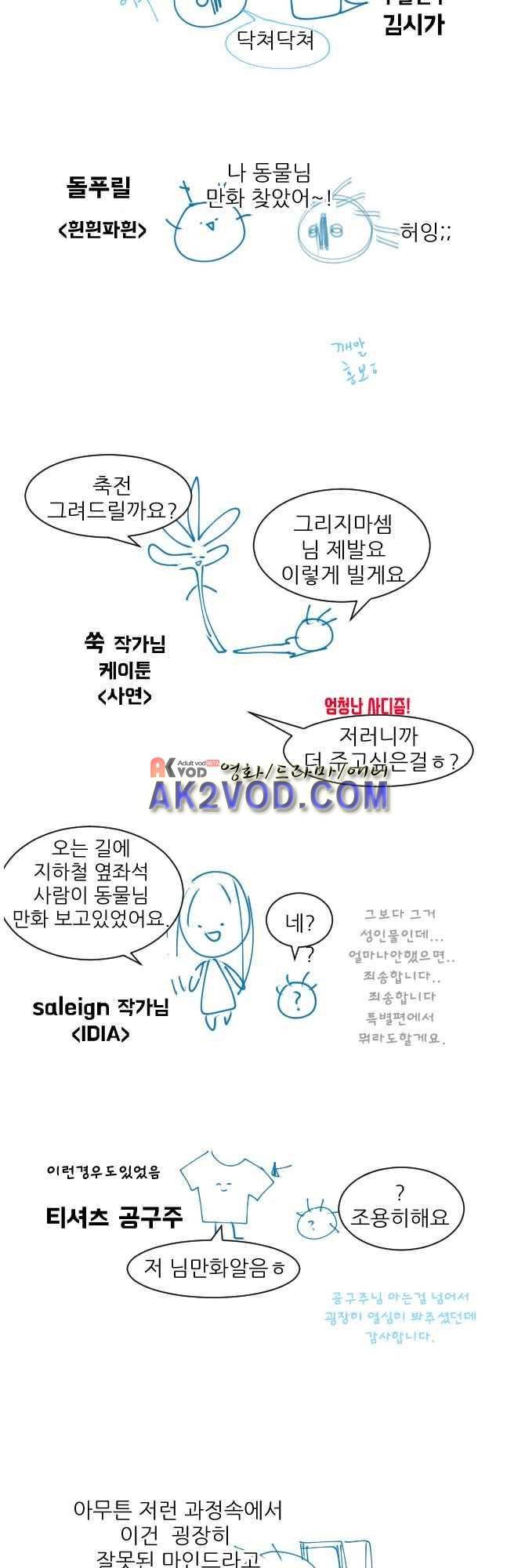 자!살자 후기 7