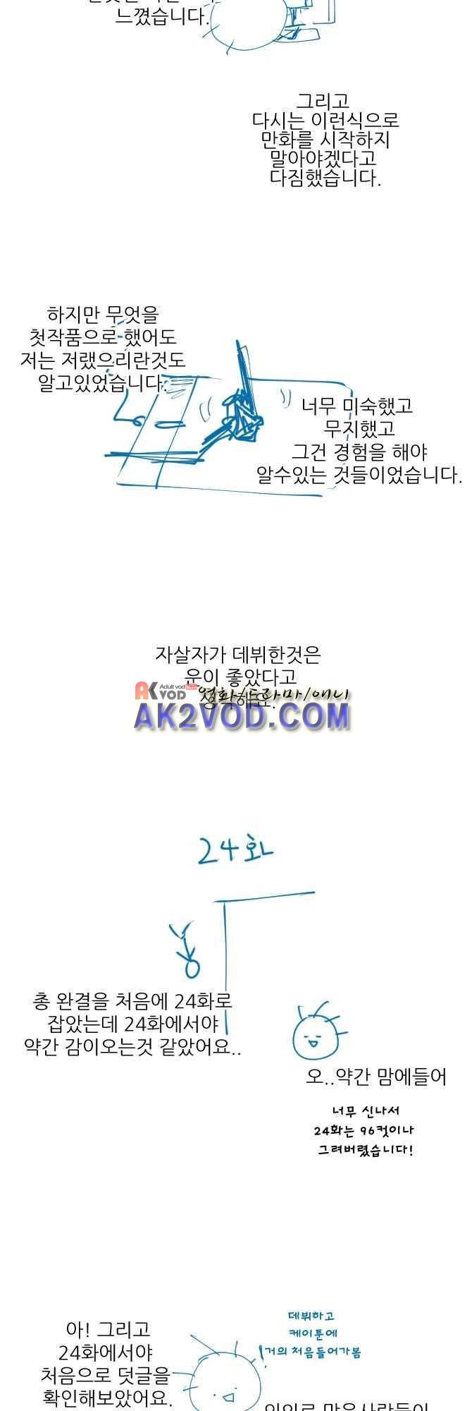 자!살자 후기 8