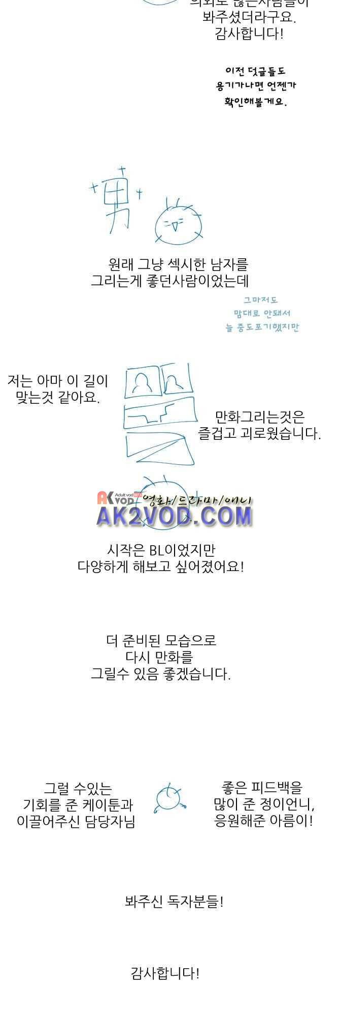 자!살자 후기 9
