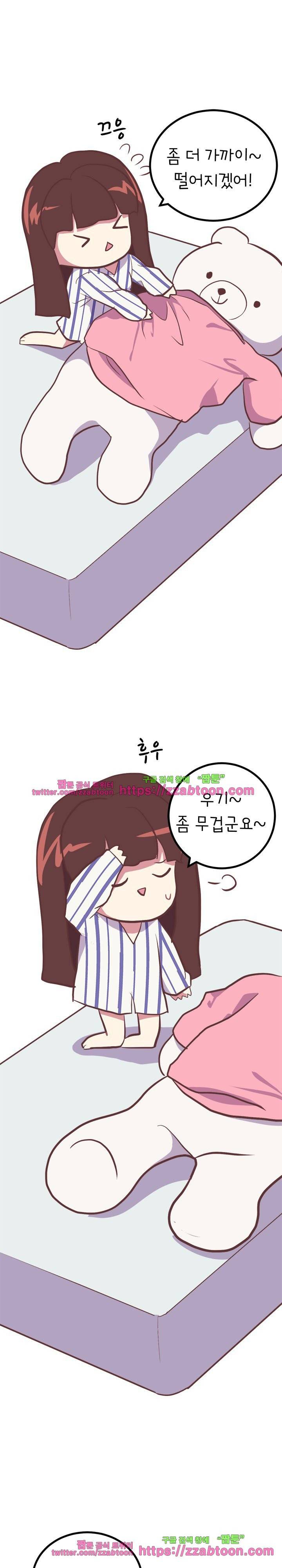 소원을 말해줘 5화 2