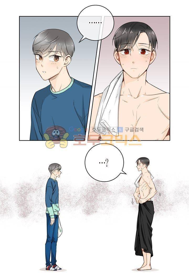거의 사랑해 11화 4
