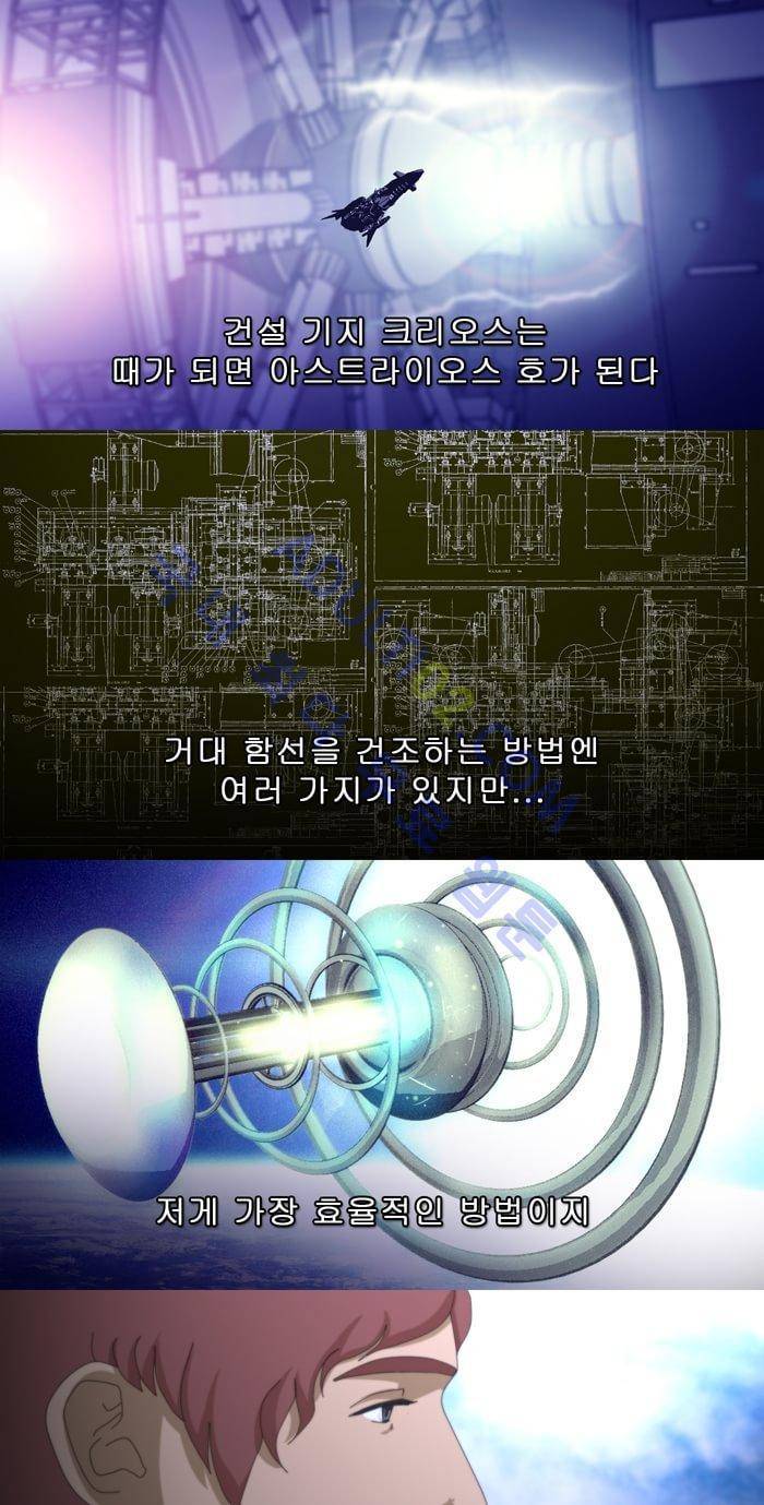 채플린(CHAPLAIN) 17화 3