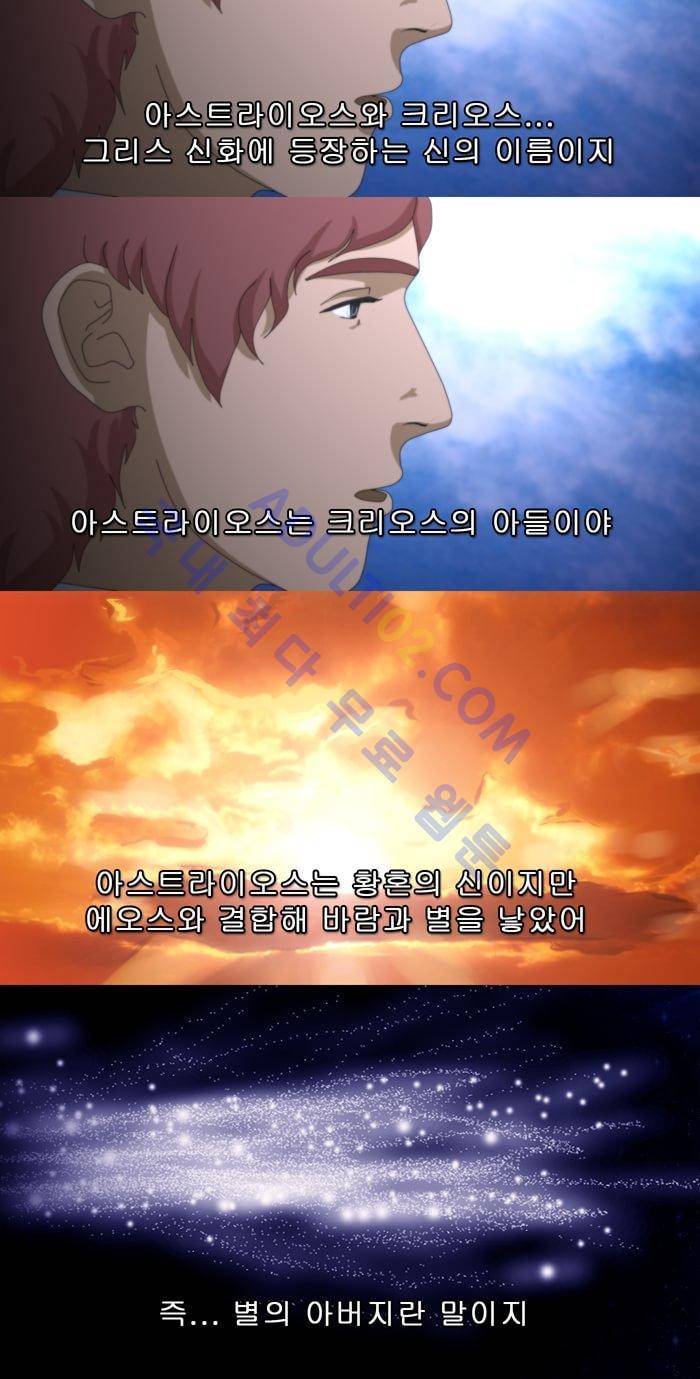 채플린(CHAPLAIN) 17화 4
