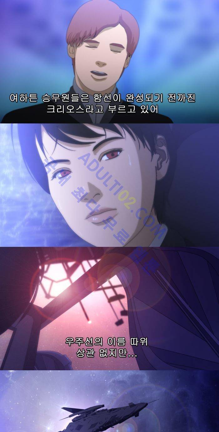 채플린(CHAPLAIN) 17화 5