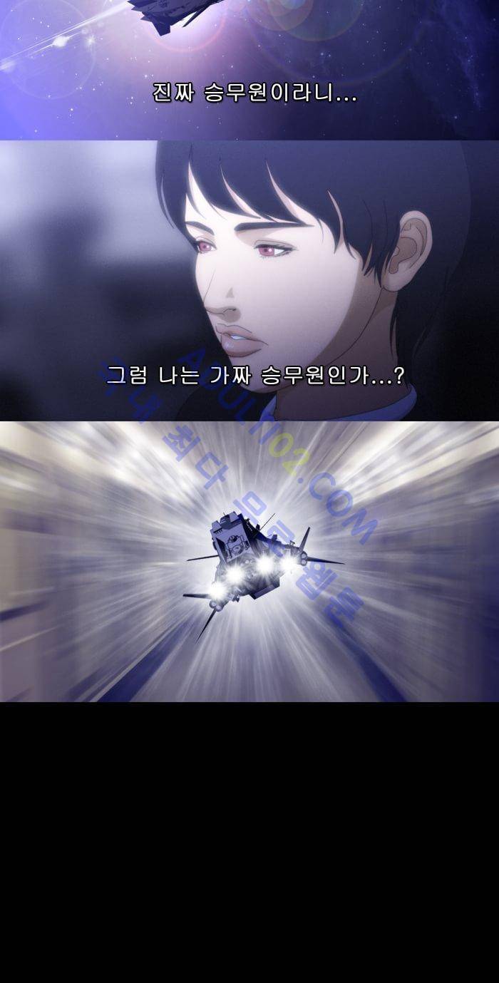 채플린(CHAPLAIN) 17화 6