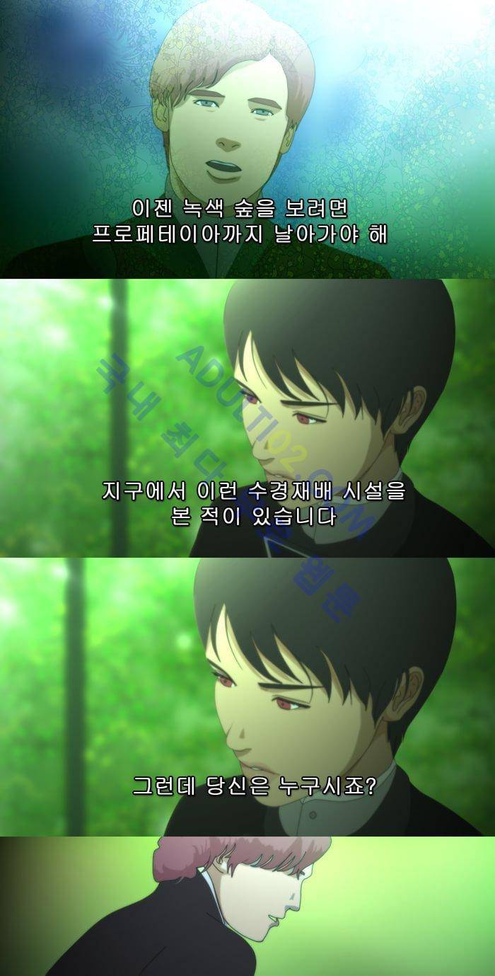 채플린(CHAPLAIN) 17화 9