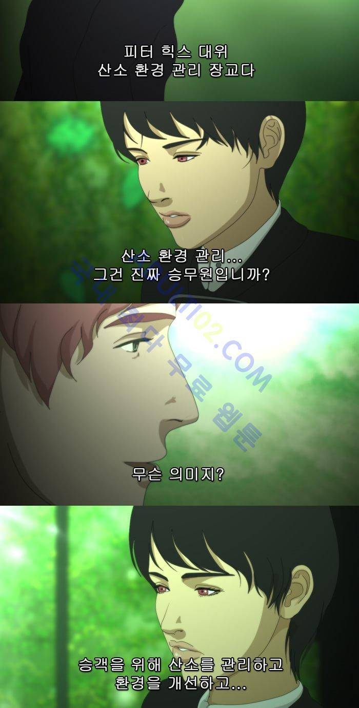 채플린(CHAPLAIN) 17화 10