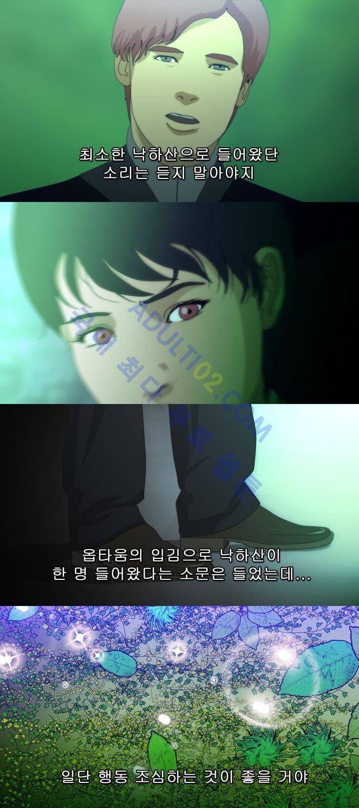 채플린(CHAPLAIN) 17화 12