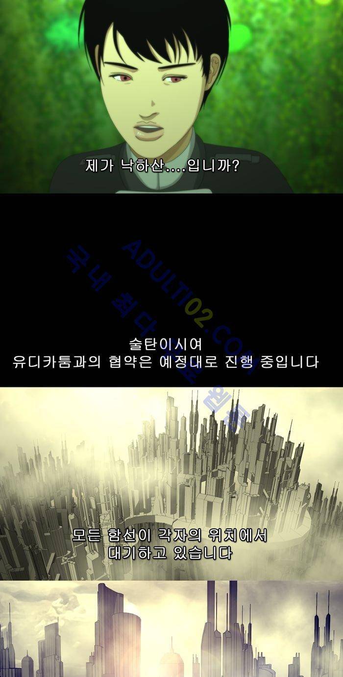 채플린(CHAPLAIN) 17화 13