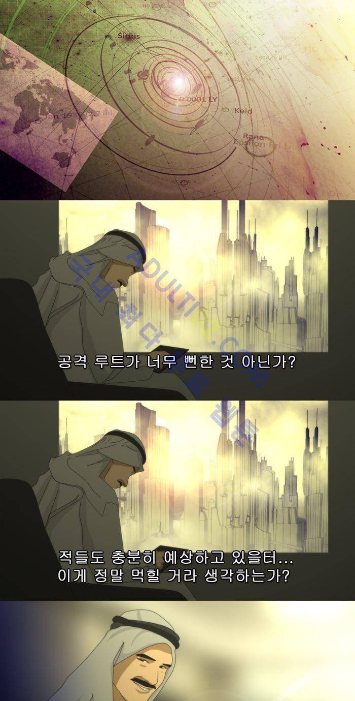 채플린(CHAPLAIN) 17화 15