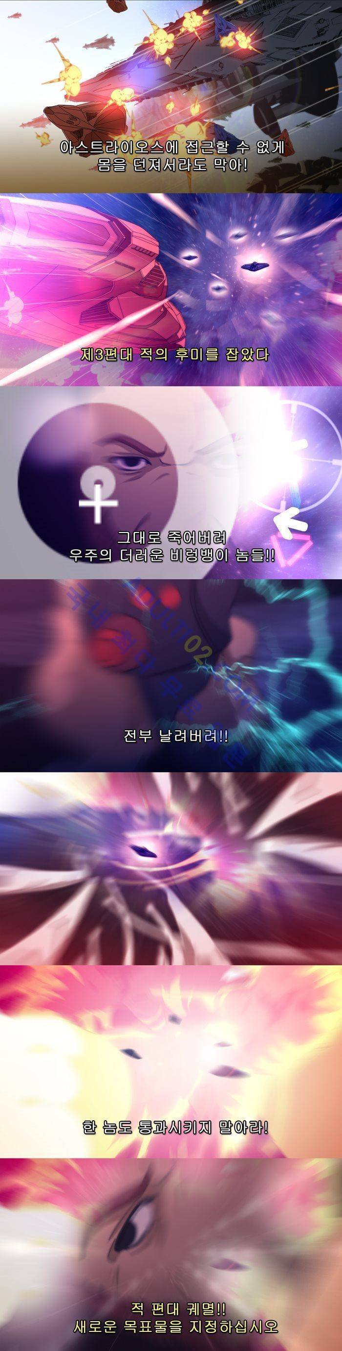채플린(CHAPLAIN) 25화 2