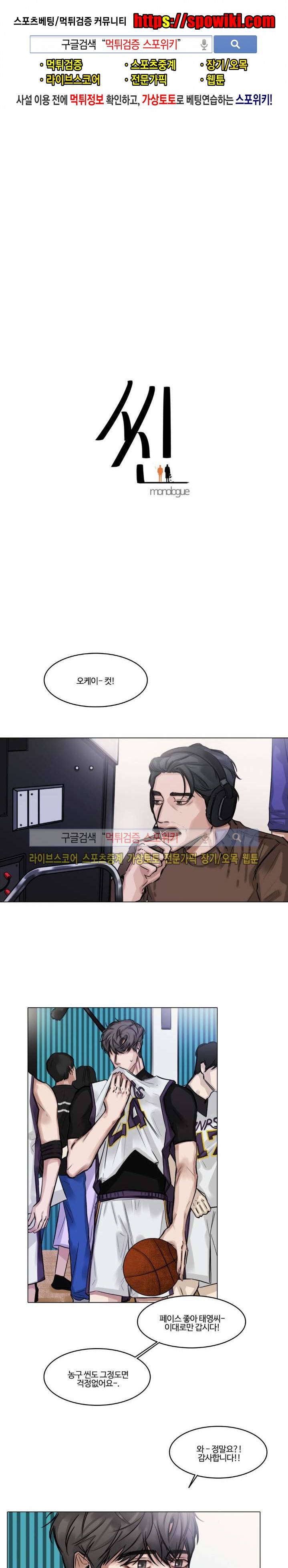 씬 11화 1