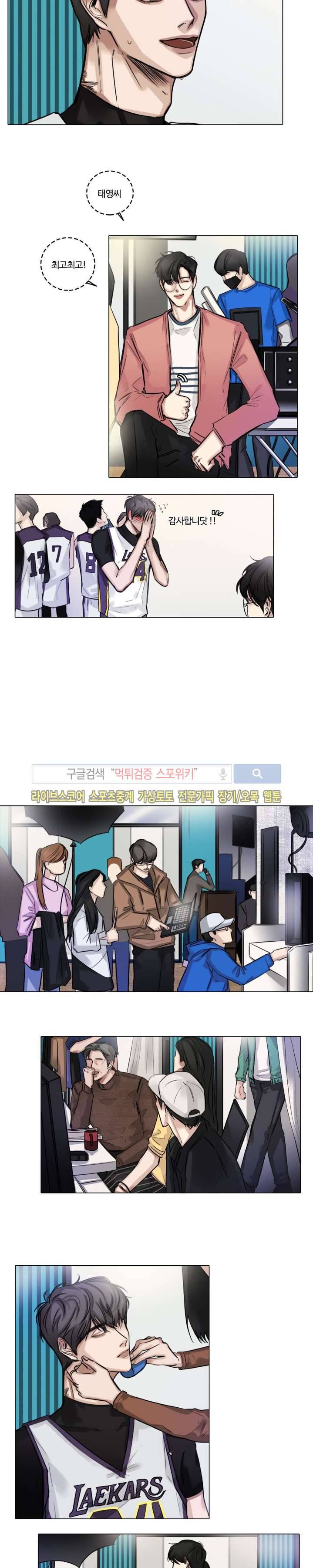 씬 11화 2