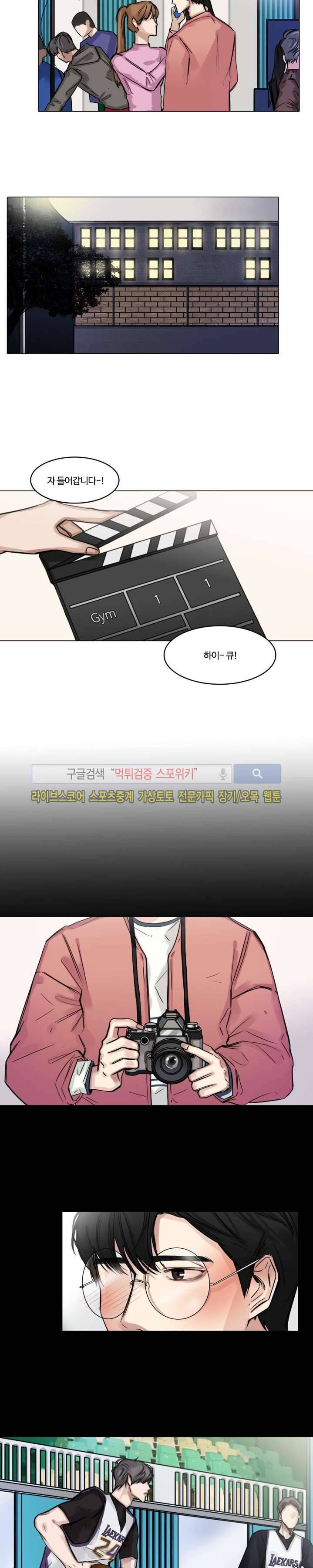 씬 11화 3