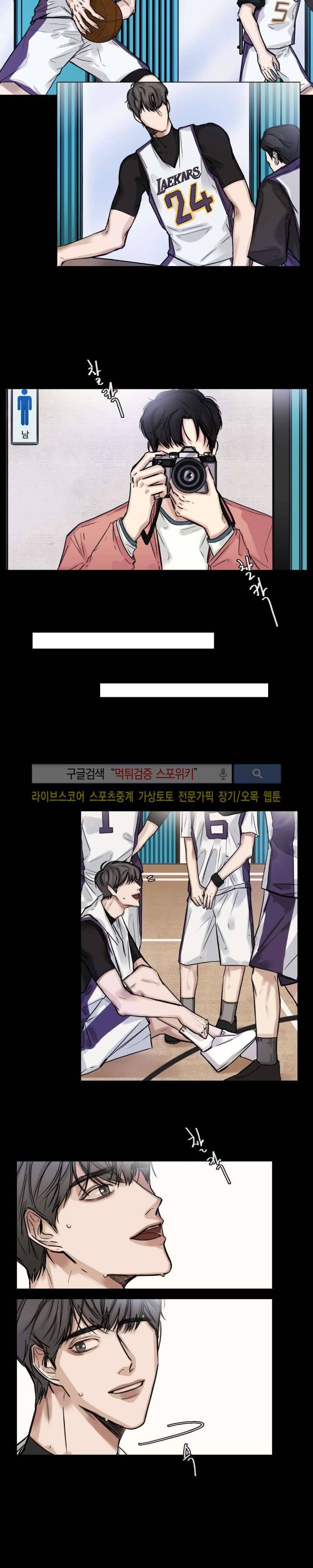 씬 11화 4