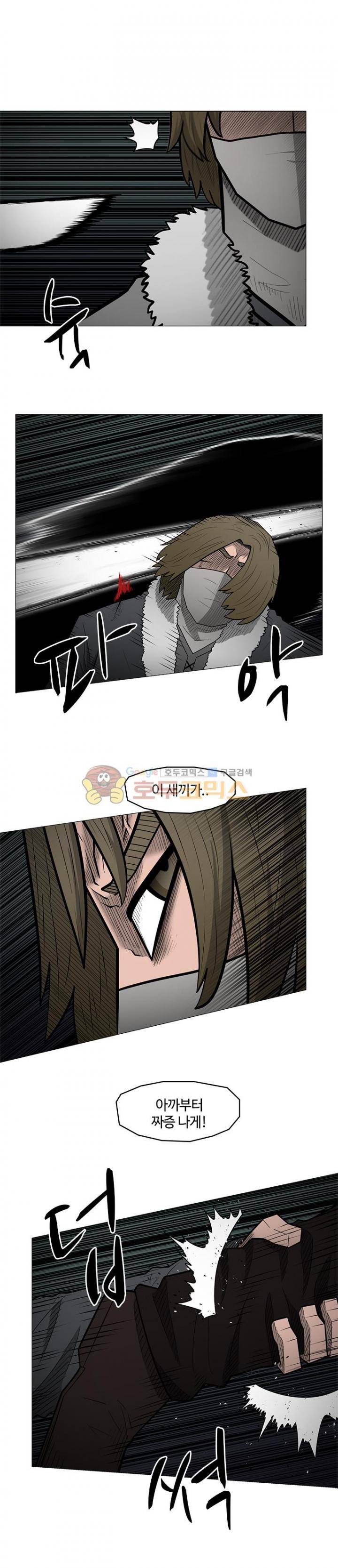 트라이앵글 53화 6