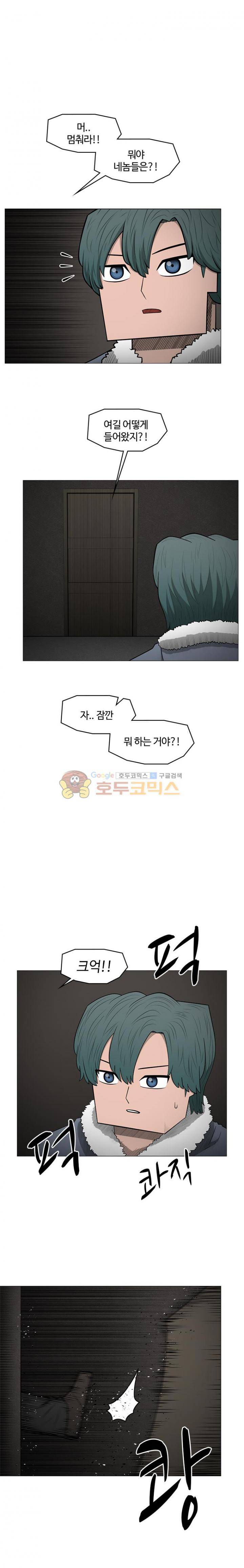 트라이앵글 53화 18