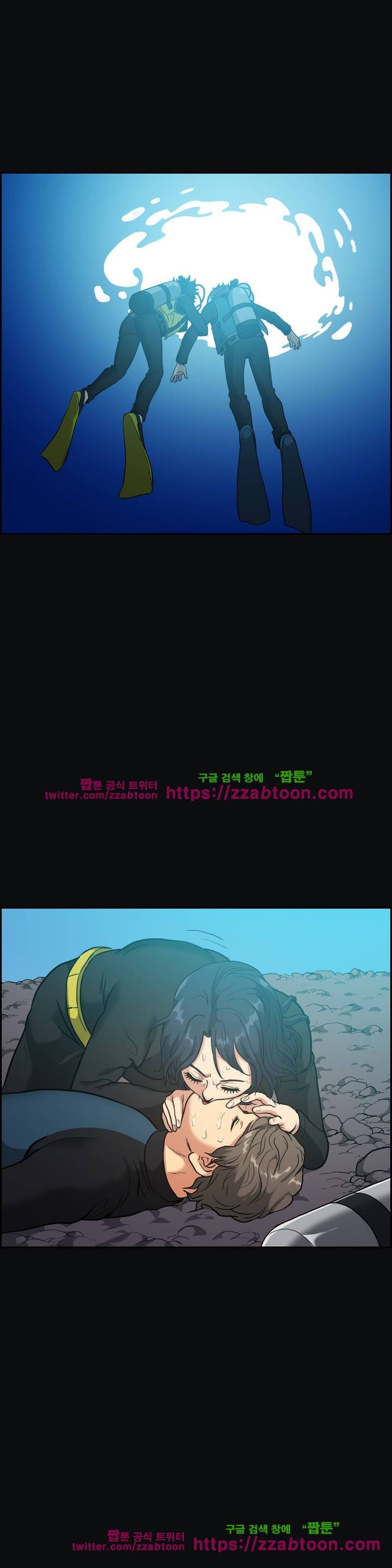 친구끼리 왜 이래? 97화 3
