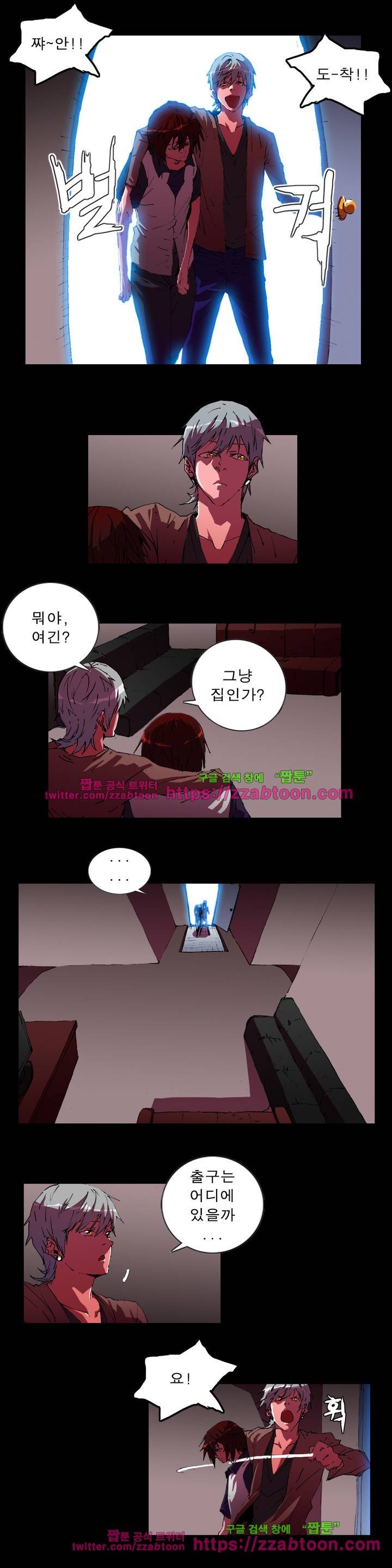법칙과 순서의 세계 2