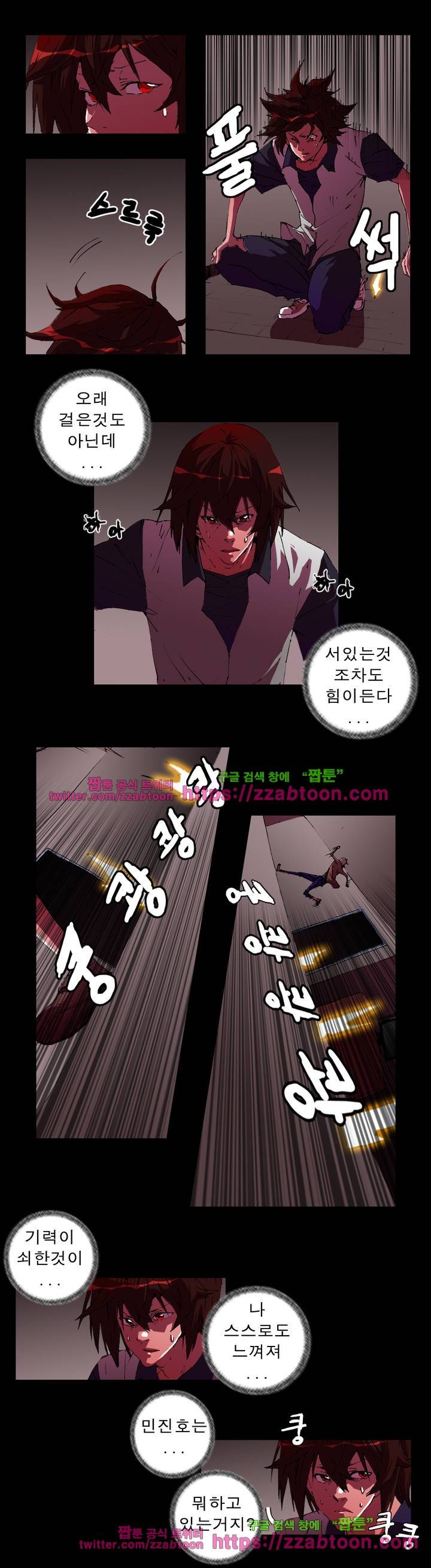 법칙과 순서의 세계 3