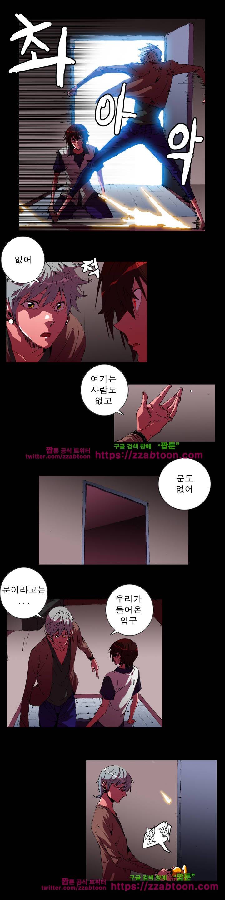 법칙과 순서의 세계 4