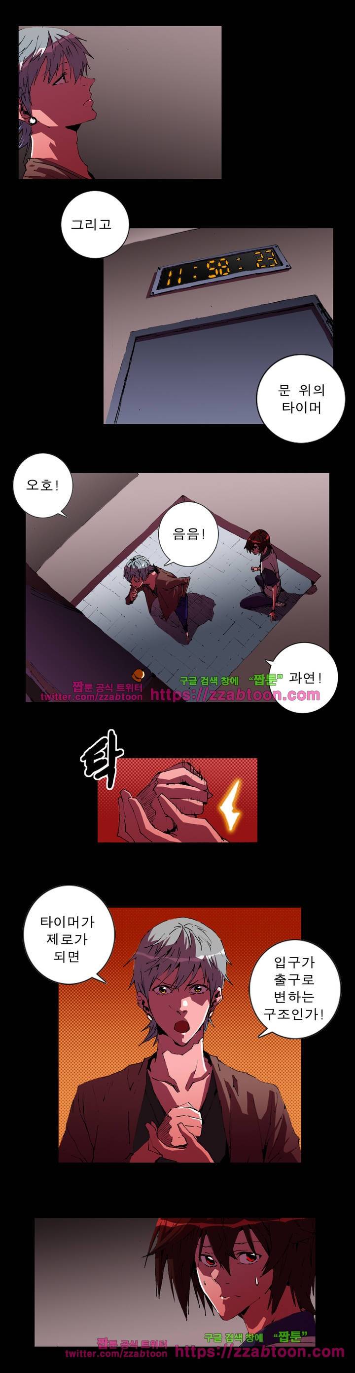법칙과 순서의 세계 5
