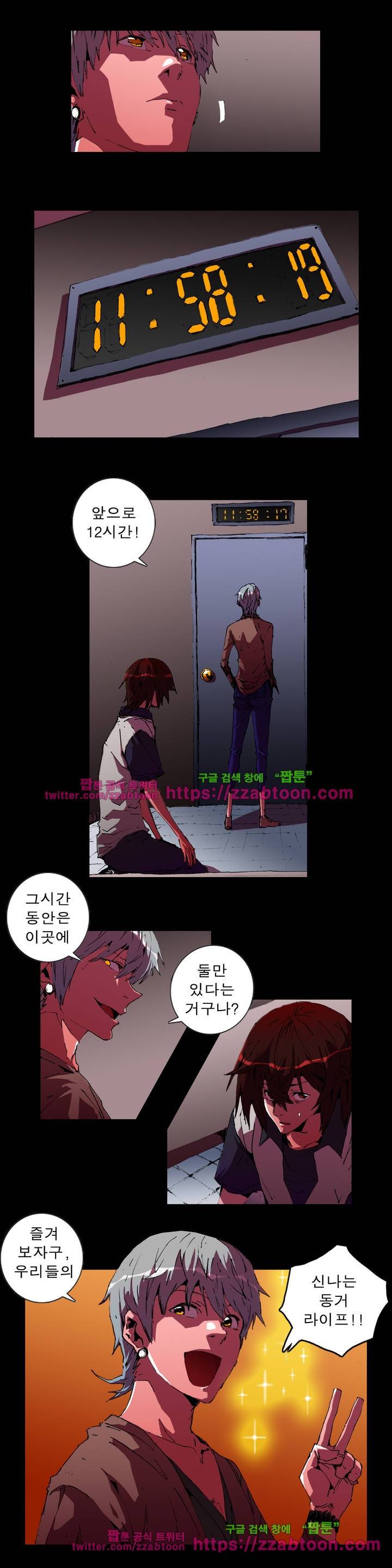 법칙과 순서의 세계 6