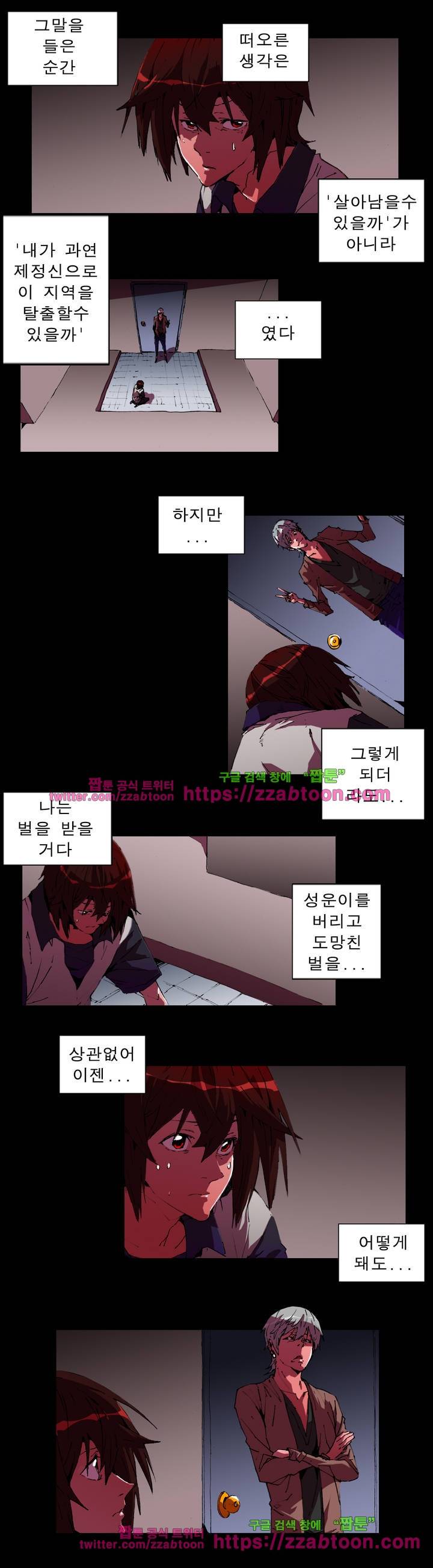 법칙과 순서의 세계 7